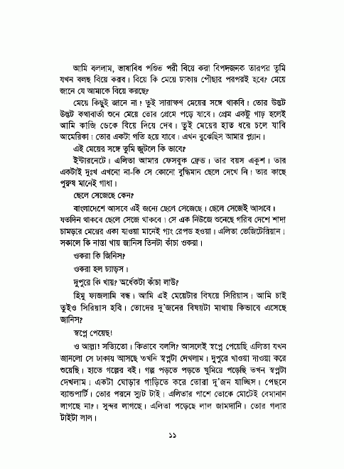 Chapter 4